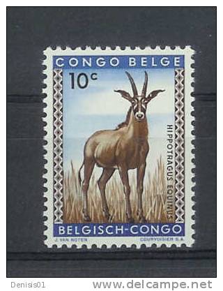 Congo Belge - COB N° 350 - Neuf - Unused Stamps