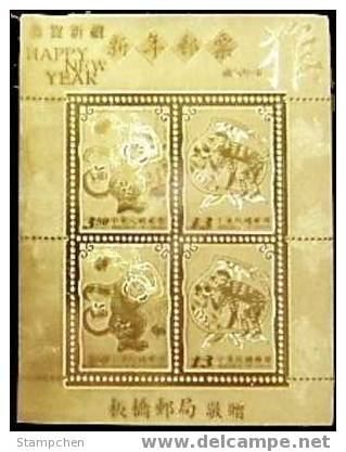 Gold Foil 2003 Chinese New Year Zodiac Stamps S/s - Monkey Panchaio Unusual 2004 - Chinese New Year