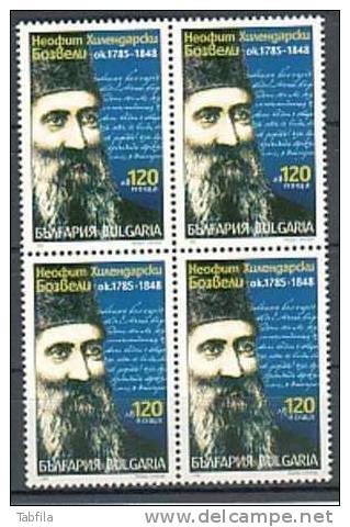 BULGARIA / BULGARIE - 1998 - 150 Ans. De La Mort Du Neophit Bozveli - Religion, Culture - Bl. De 4** - Neufs