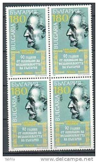 BULGARIA / BULGARIE - 1998 - 90 Ans. De L´Independance - Bl De 4** - Neufs