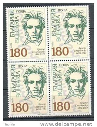 BULGARIA / BULGARIE - 1998 - 100 Ans De La Naissance De Poet Christo Smirnenski - Bl. De 4** - Neufs