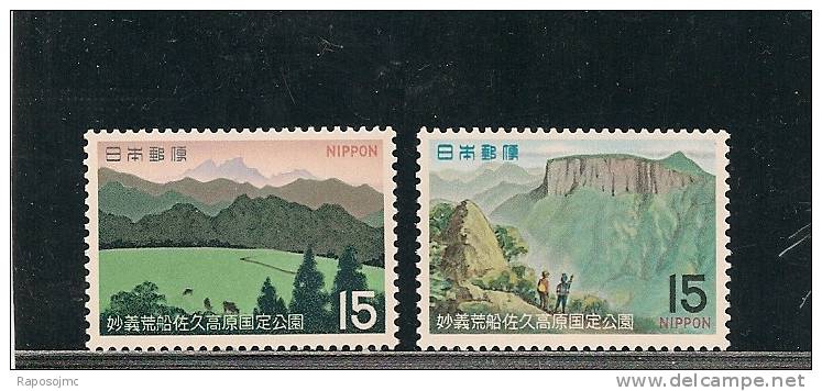 Japon, Mountain 1970. - Ungebraucht