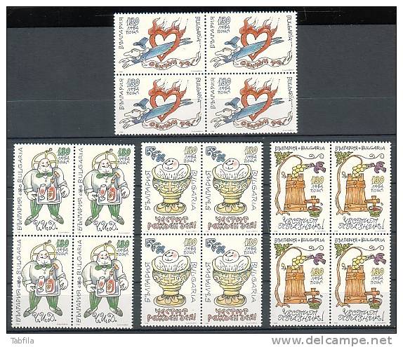 BULGARIA / BULGARIE - 1998 - Timbrees De Voeux - Bl.de 4 ** - Neufs