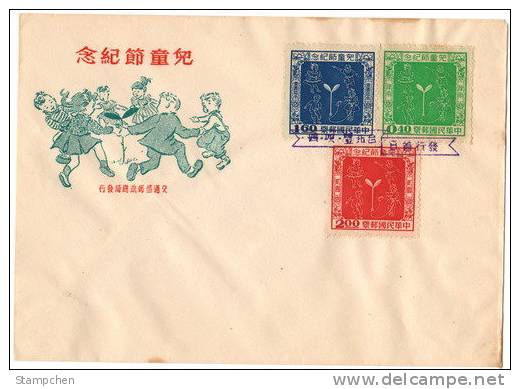 FDC Taiwan 1956 Children Day Stamps Jump Rope Seedling Offspring Baseball - FDC