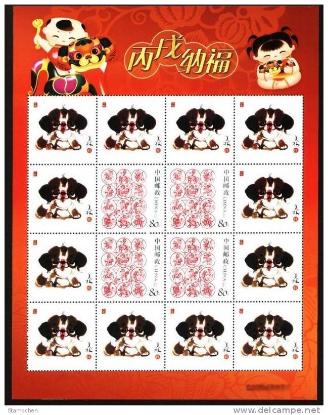 China 2006 Chinese New Year 12 Zodiac Greeting Stamps Sheet - Dog - Blocks & Sheetlets