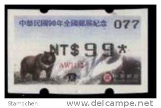 Taiwan 2007 ATM Frama Stamp- Bear Mount Jade-ROCUPEX Tainan Black Ink NT$99 - Neufs