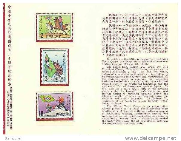 Folder 1982 China Youth Corps Stamps Horse Sport Climbing Snow Parachuting - Paracadutismo