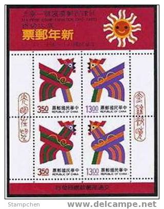 1992 Chinese New Year Zodiac Stamps S/s - Rooster Cock Overprinted 1993 - Gallinacées & Faisans