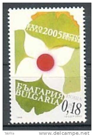 BULGARIA / BULGARIE - 1999 - "Expo Yapan'05" - 1v ** - Otros & Sin Clasificación