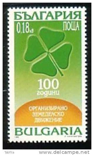 BULGARIA \ BULGARIE 0 1999 - 100 Ans Du Mouvement D'Agricole Organisation - 1v ** - Neufs