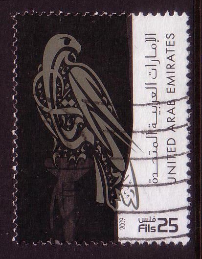 2009 -  UAE United Arab Emirates 7th Set Of Definitive Stamps 5FILS BLACK Stamp FU - Ver. Arab. Emirate