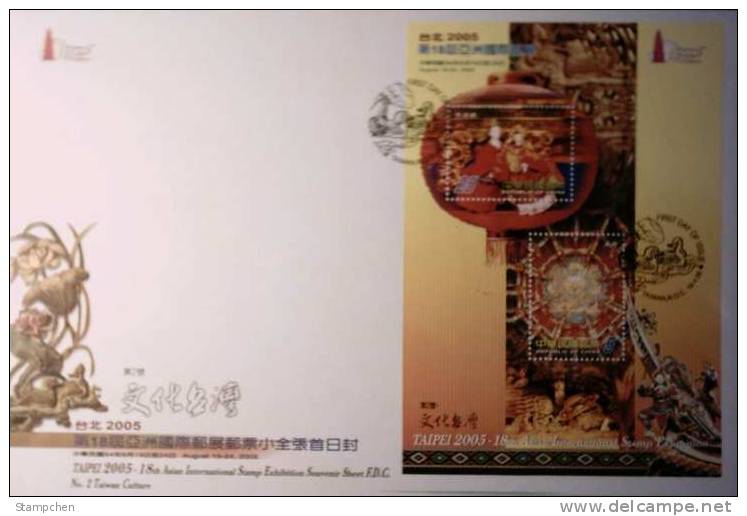 FDC 2005 Taiwan Culture Stamps S/s Puppet Opera Carving Temple Architecture Duck Lotus Wedding Lantern - Marionette