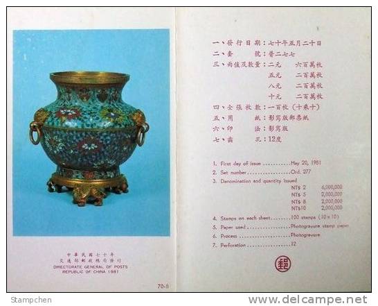 Folder 1981 Ancient Chinese Art Treasures Stamps - Enamel Cloisonne Dragon Vase Wine - Porcelaine