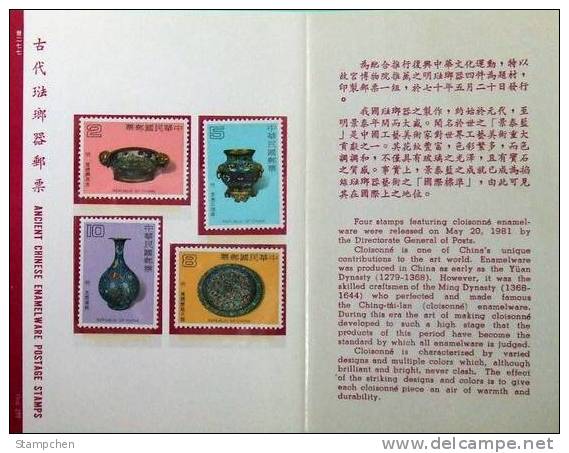 Folder 1981 Ancient Chinese Art Treasures Stamps - Enamel Cloisonne Dragon Vase Wine - Porcelaine