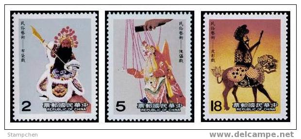 Taiwan 1987 Folklore Art - Puppet Stamps Shadow Marionette Sack Fencing - Unused Stamps