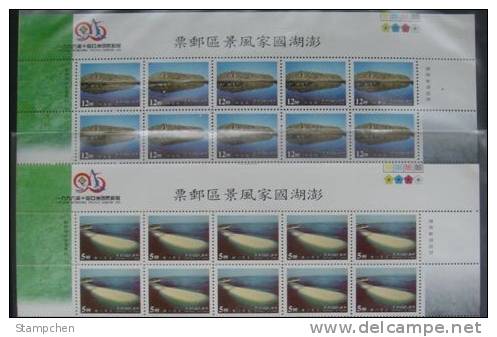 Block 10 Title Margins&ndash;Taiwan 1996 Penghu Scenic Area Stamps Rock Geology Pescadores Ocean - Blocs-feuillets