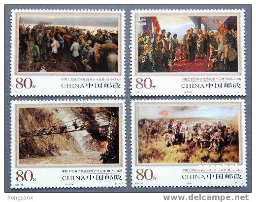 2006 CHINA 70 ANNI OF LONG MARCH 4V STAMP - Ungebraucht