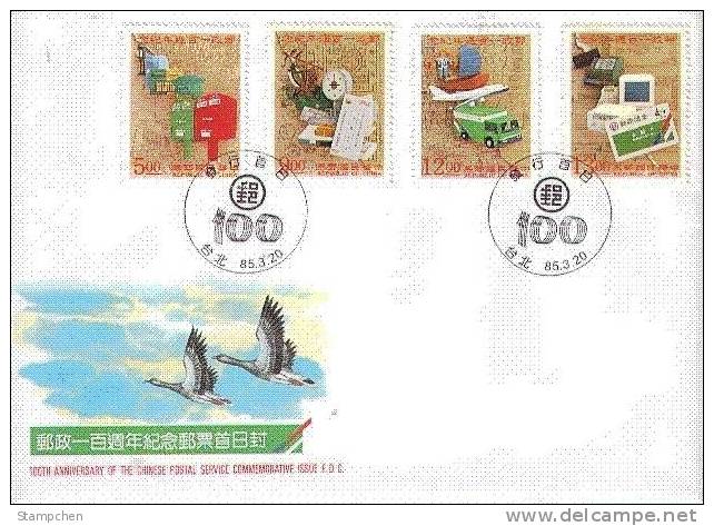 FDC 1996 Postal Service Stamps Computer Mailbox Plane Scales Sailboat Large Dragon Abacus Geese - Ganzen