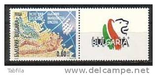 BULGARIA \ BULGARIE - 2000 - "Expo 2000" Exposition Universelle A Hanover - 1 V ** Avec Vignet - 2000 – Hannover (Alemania)