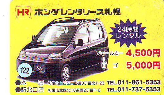 Telefonkarte JAPAN AUTO (122)  Télécarte JAPON VOITURE  * Phonecard *  WAGEN * CAR * - Cars