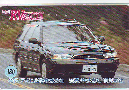 Telefonkarte JAPAN AUTO (130)  Télécarte JAPON VOITURE  * Phonecard *  WAGEN * CAR * - Auto's