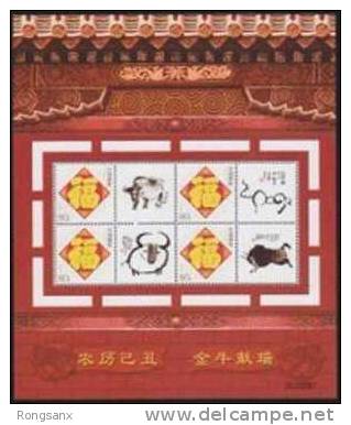 2009 CHINA YEAR OF THE OX GREETING SHEETLET - Blocks & Sheetlets