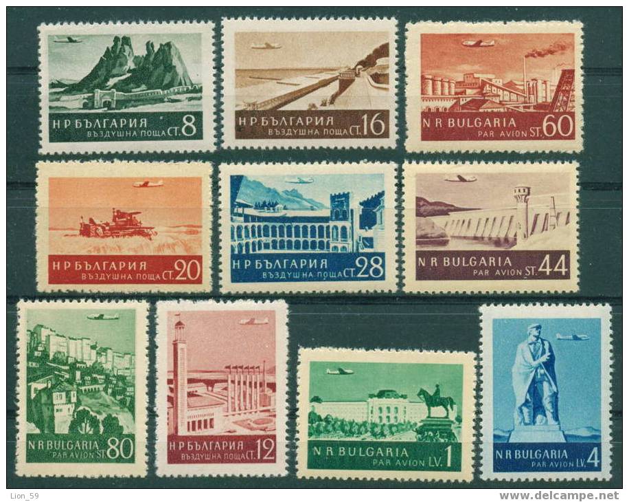 0932 Bulgaria 1954 International Fairs -  Landscapes And Buildings - Industries Fair Plovdiv ** MNH - Sonstige & Ohne Zuordnung