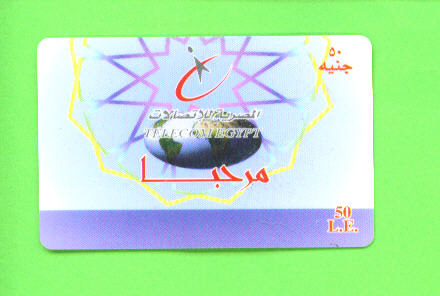 EGYPT - Remote Phonecard As Scan - Egitto