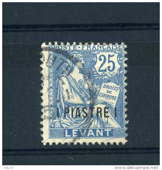 - FRANCE COLONIES . LEVANT . 1902/20 . 25C. MOUCHON MODIFIE . OBLITERE CACHET BEYROUTH - Oblitérés