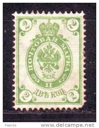 Russia 1888 Mino40 NH* - Used Stamps