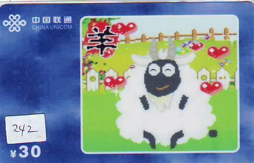 TELEFONKARTE STERNZEICHEN SCHAF * Télécarte  ZODIAQUE  MOUTON (242) SHEEP SCHAAP  GOAT STEENBOK HOROSCOPE * Phonecard - Zodiaco