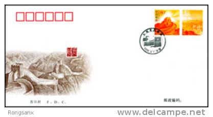 2004 CHINA G-8 THE GREAT WALL FDC - 2000-2009