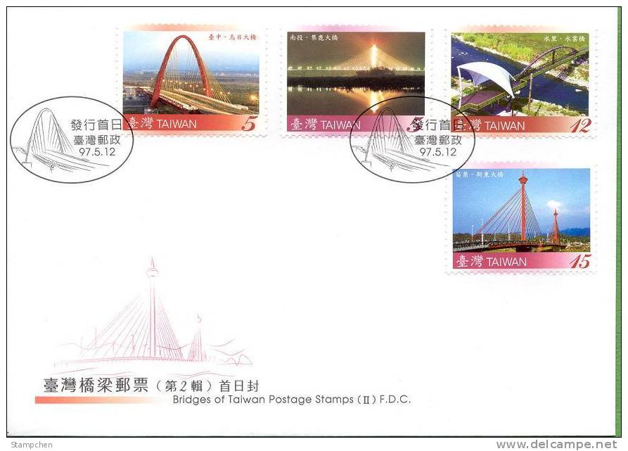 FDC 2008 Taiwan Bridge Stamps (II) Architecture River - FDC