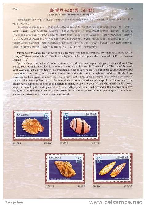 Folder 2009 Taiwan Seashell Stamps (III) Shell Marine Life Fauna - Vita Acquatica