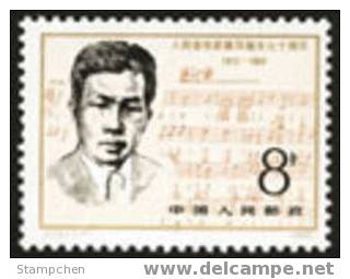 China 1982 J75 70th Birthday Of Musician Nie Er Stamp Music Famous Chinese Staff - Nuovi