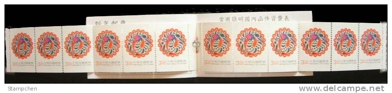 Taiwan 2000 Chinese New Year Zodiac Stamps Booklet- Snake Serpent 2001 - Booklets