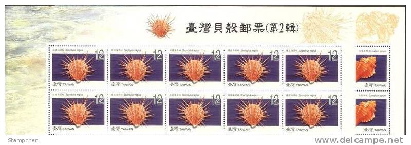 Block 10 Nice Title Margins–2008 Taiwan Seashell Stamps (II) Shell Fauna Marine Life - Coneshells