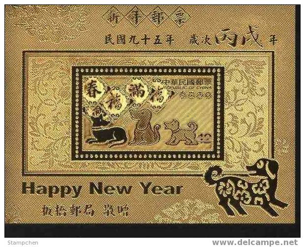 Gold Foil 2005 Chinese New Year Zodiac Stamp S/s - Dog Panchaio 2006 Unusual - Chines. Neujahr