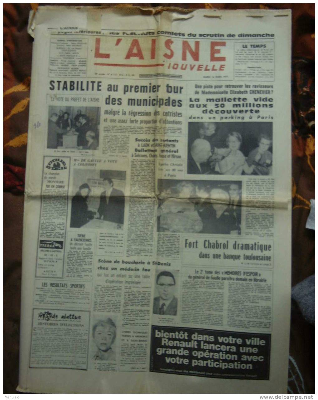 Journal - L´aisne Nouvelle - Mardi 16 Mars 1971 - Autres & Non Classés