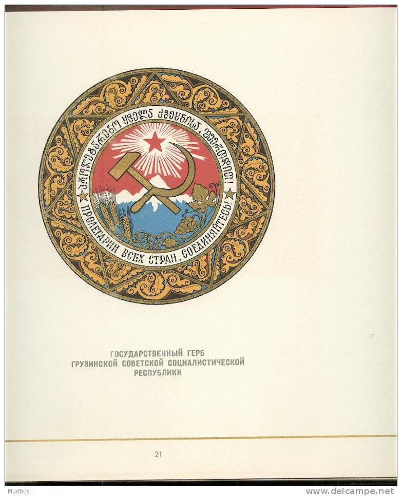 1959 LARGE COLOUR ALBUM COATS OF ARMS FLAGS USSR RUSSIA - Slawische Sprachen