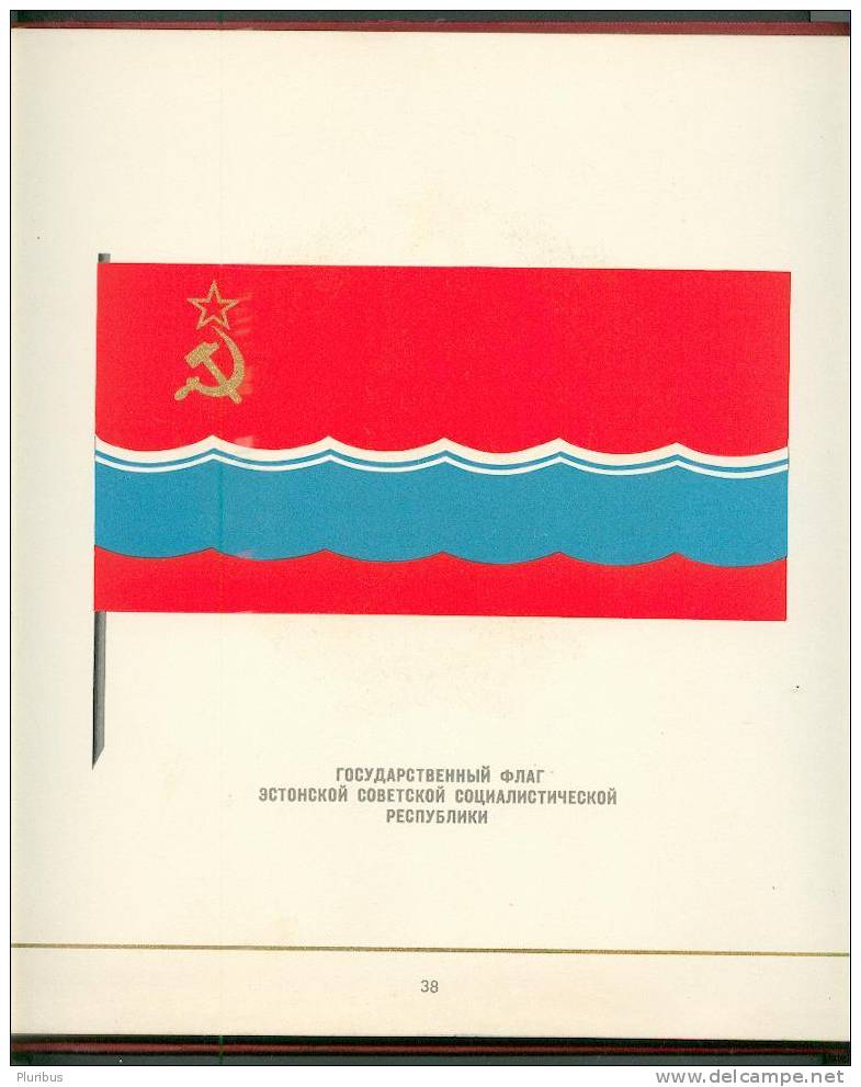 1959 LARGE COLOUR ALBUM COATS OF ARMS FLAGS USSR RUSSIA - Idiomas Eslavos