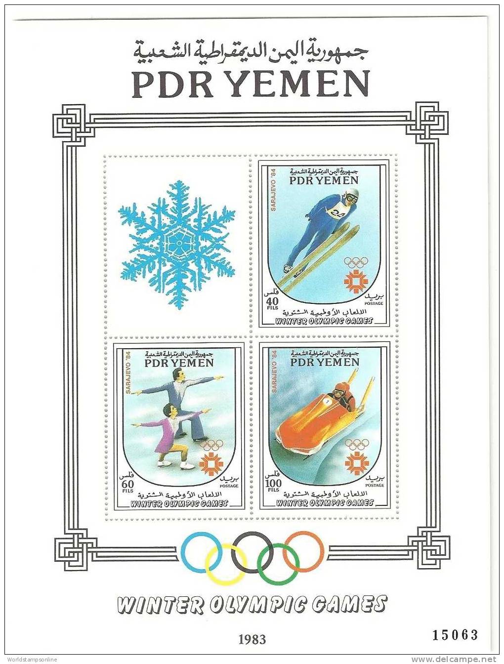 Yemen (PDR), 3 Stamps In Block, Year 1984, SG MS 315(a), Pre=olympic Games Sarajewo, MNH/PF - Winter 1984: Sarajevo