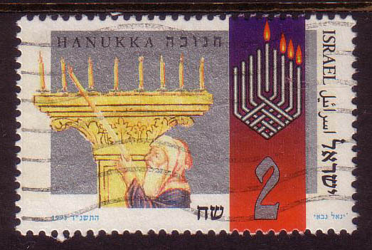 1993 - Israel Festival Of Hannuka 2 ILS CANDLES Stamp FU - Used Stamps (without Tabs)