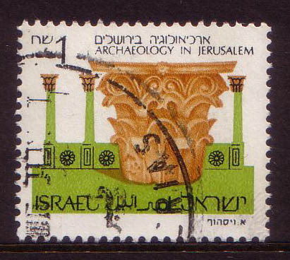 1986 - Israel Archaeology In Jerusalem 1 ILS COLUMNS Stamp FU - Usados (sin Tab)