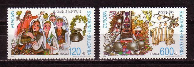 BULGARIA / BULGARIE - 1998 - Europe - Carnavals - 2v - MNH - Carnival