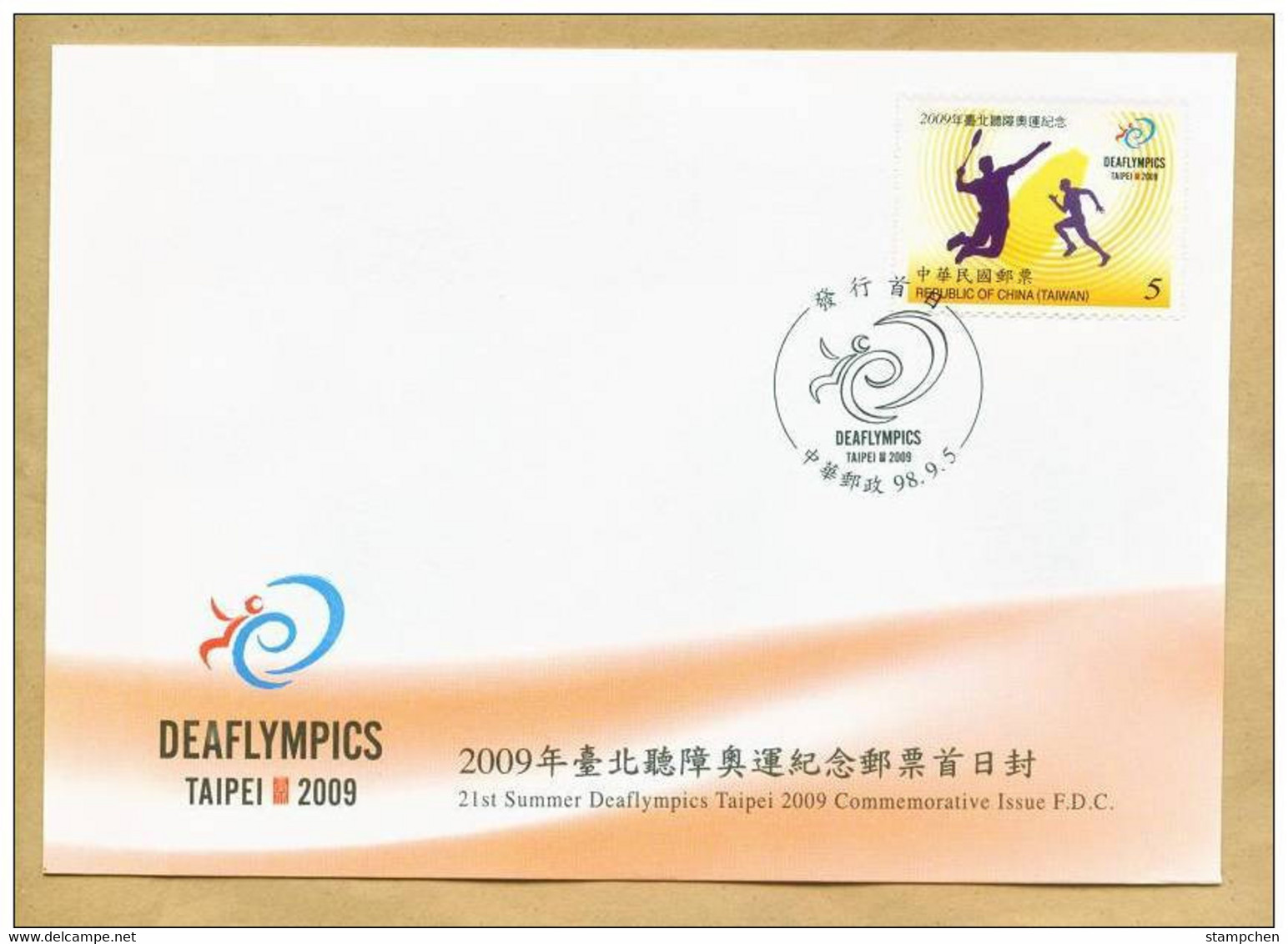 FDC Taiwan 2009 21st Deaflympics Stamp Olympic Games IOC Badminton Map Disabled Deaf Athletic - FDC