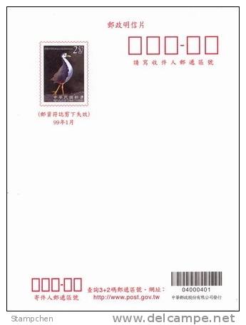 Taiwan Pre-stamp 2010 Postal Card Bird Postal Stationary - Entiers Postaux