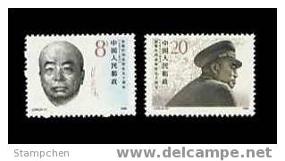 China 1988 J155 Birth Peng Dehuai Stamps Famous Chinese General - Unused Stamps