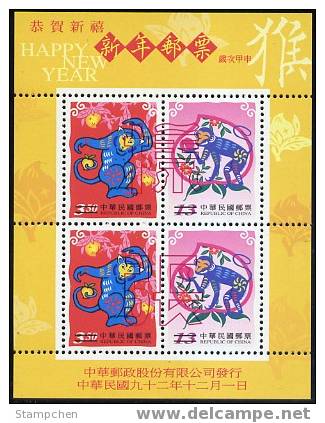 Specimen 2003 Chinese New Year Zodiac Stamps S/s - Monkey Peach Fruit 2004 - Chines. Neujahr