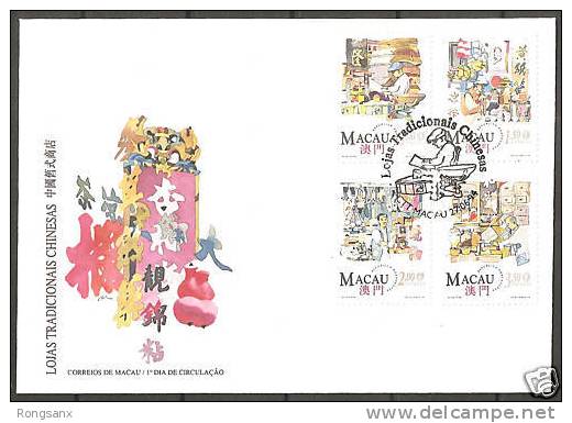 Macau, China Macao 1994 Chinese Traditional Shop FDC - FDC